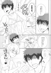 (SPARK7) [natural calamity (Kurohoshi Hachiko)] Kuroko to Kagami to Tokidoki Nigou to (Kuroko no Basuke)