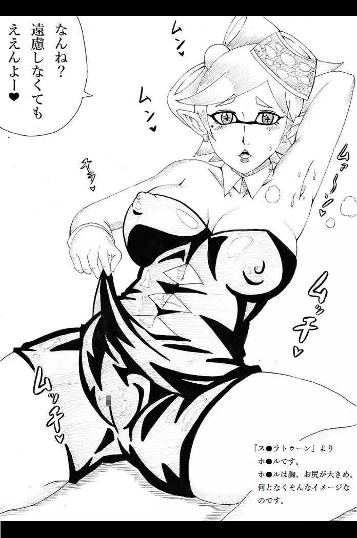 N図鑑~マンすじ編~