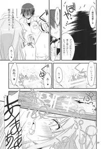 [Ugou no Shuu (某, 白黒業, 落下流睡)] MODEL FT (Ookami-san to Shichinin no Nakama-tachi)