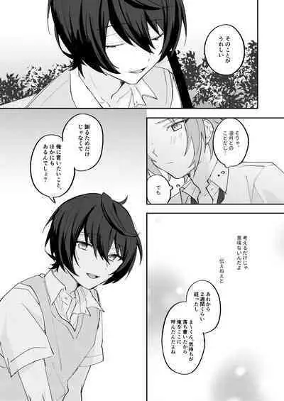 アンキシャスナイト