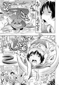 COMIC HOTMiLK 2012-11