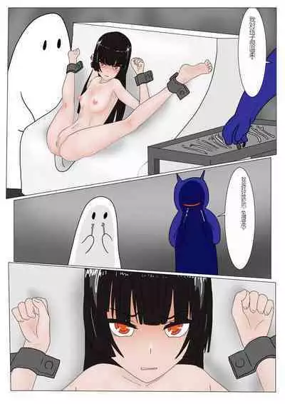 Jigoku no Oni ni Natta node Goumon Shite Mita 3