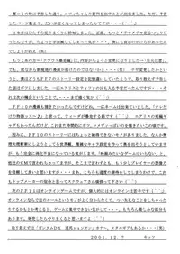 (C61) [Asanoya (Kittsu)] Materia Hunter - Yuffie-chan no daibouken IV (Final Fantasy VII)