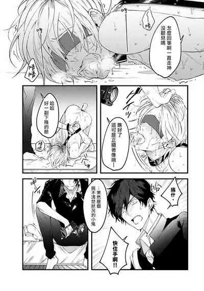 Pink Neon Spending 1-4