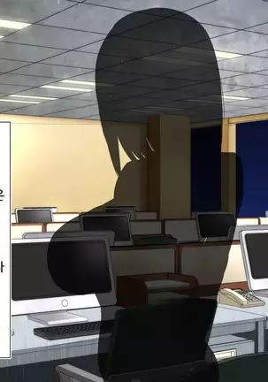 Darkness at the head office of a large corporation ~ Only one contract that drives life crazy~