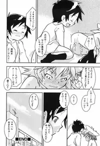 [Yokoyama Negi] Toy Player