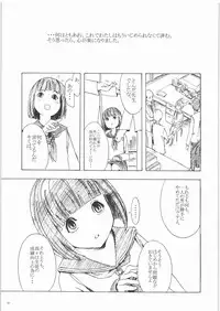 (C71) [Dairiseki (Hakaba)] HG-2