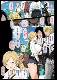 [Aomizuan (Shimantogawa)] Geneki Joshidaisei to, Iyarashii Donkatsu (PlayerUnknown's Battlegrounds) [Chinese] [無邪気漢化組]