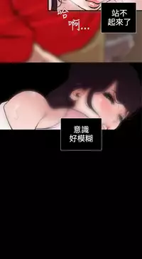 Desire King (慾求王) Ch.1-12 (chinese)