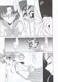 (C63) [Fresnel Lens (Hirano Kana)] Sai (Bishoujo Senshi Sailor Moon, Sentimental Graffiti, Martian Successor Nadesico)