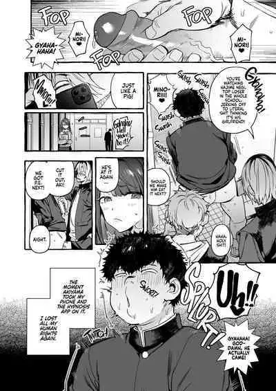 Saimin NTR Oyako | Hypnosis Netorare 2.0: Mother and Daughter