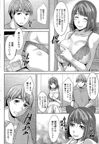 [zen9] Better Half Ch. 1-8