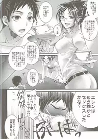 (C88) [Mitsunoya (Mitsuie)] Higaisha wa Eren Jaeger-san ka to Omoware, (Shingeki no Kyojin)