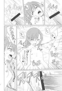 (C77) [Shikitenshi (Shironeko Sanbou)] Toaru Hinnyuu no Naichichi Hon (Toaru Kagaku no Railgun)