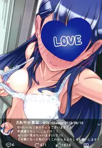 (Rainbow Flavor 19) [Saaya@UraAcc (Saaya)] Hazukashii desu kedo Mite Moraeru to Ureshii desu. (Hugtto! PreCure)