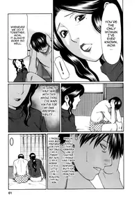 [Takasugi Kou] Okinimesu Mama | As Mama Likes It [English] [Tadanohito]