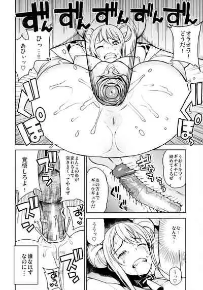 (C89) [Funi Funi Lab (Tamagoro)] Witch Bitch Collection Vol.1 (Fairy Tail) [Decensored]