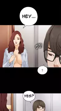 Girl Next Door Ch.1-24 (English) (Ongoing)