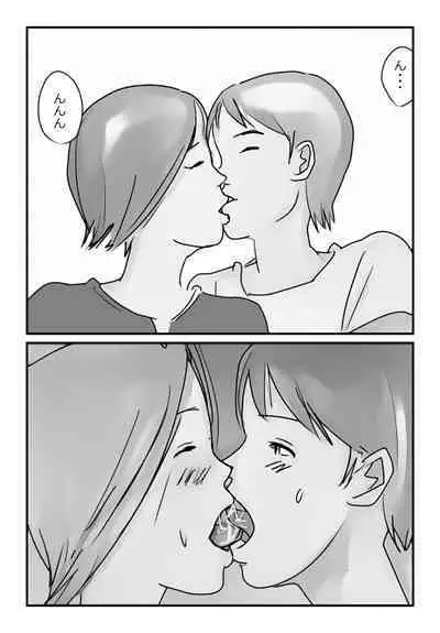 【近親相姦体験】いま父さん横にいるけど中で出しても良いよね?