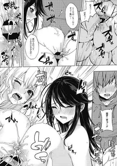 [Kurokawa Otogi] Netemo Sametemo Chichi Bakari [Digital]