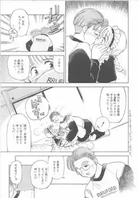 [Kayanagi Takahiro] Maid-san to Boku