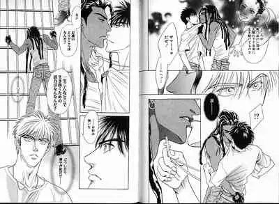 Underground Hotel Vol. 1