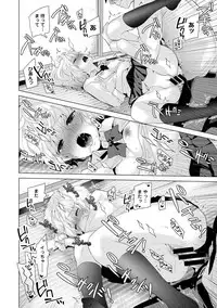 [Shiina] Noraneko Shoujo to no Kurashikata Ch. 1-10 [Digital]