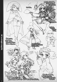 (C69) [PUSSY CAT (Kotamaru)] KOTAMAROOM (Various)