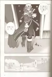 (C78) [Article 60 of Criminal Code (Shuhan)] Anthurium.EA01 Shinsouban (Skies of Arcadia)