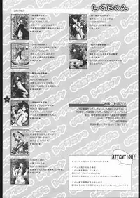 (C65) [Shigunyan (Shigunyan)] Mahou Shoujo Shiikuron (Harry Potter)