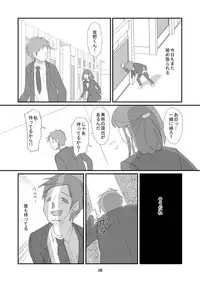 [Dark Side] Kyuusei Onna Kyoushi ~Inmu ni Sukuu Onna~