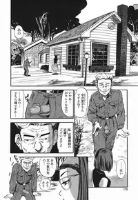 [The Seiji] Momo Muite Kuri Namete