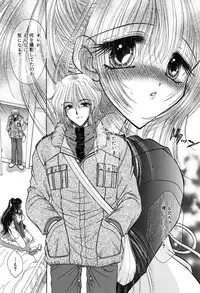 [Monogusa Wolf] Gekkou ~Forbidden Lovers~