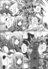 (C75) [Natakuga-yuku! (Xanadu)] Снегурочка (Muv-Luv)