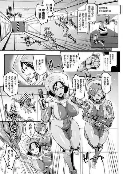 千年隷嬢 ~マイレディ、マイマスター~