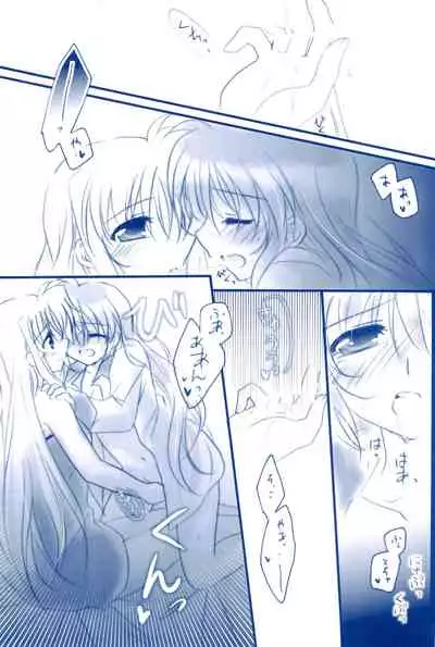 (C85) [Ameiro (Nanashiki)] Love Forever -NanoFei nano Sairoku-shuu 2- (Mahou Shoujo Lyrical Nanoha)