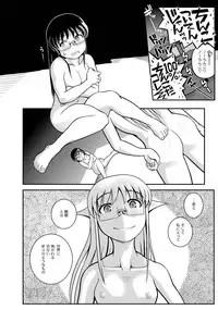 [Anthology] PLUM FE 4 Fantasy Eros Anthology [Digital]