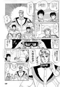 [Amamiya Jun] Puttsun Make Love Vol.6