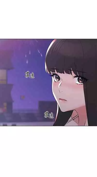 [夜行星 & 柚子] 重考生 1-110 官方中文（完結）