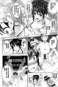 [Musenmai] Acme Catalog | 性高潮精美目錄 [Chinese]