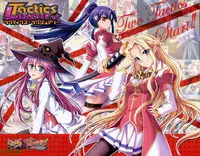 BugBug 2009-07 Vol. 179