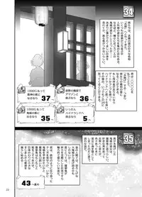 [Arsenothelus (Rebis)] Ryuu-tachi no Kanmuri (Dragon's Crown) [Digital]