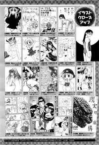 COMIC Megastore Alpha 2016-09