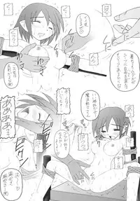 [Asanoya] Kanimiso Vol. 4 - Love Dynamites (Disgaea)