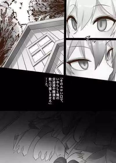 Sono Eroi Kuchi de, Iyarashiku Ore o Tanoshiimasero