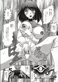 (SC15) [Studio Kyawn (Murakami Masaki)] Dark Ceremony Edition (Yu-Gi-Oh!)