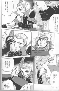 (C50) [Circle Taihei-Tengoku (Various)] Muha! (Various)