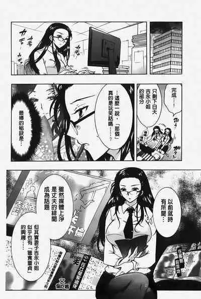 Hitoduma Musubi | 人妻結合