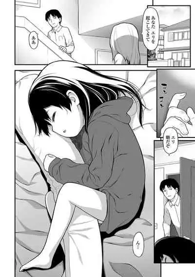 COMIC Mate Legend Vol. 45 2022-06