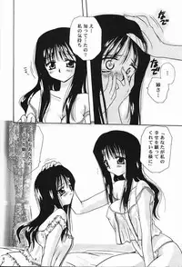 [MOZUKUYA (Sakura Mitono)] alley (To Heart)